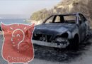 Četiri osobe uhapšene kod Benkovca: Sumnja se da su povezane s podmetanjem požara